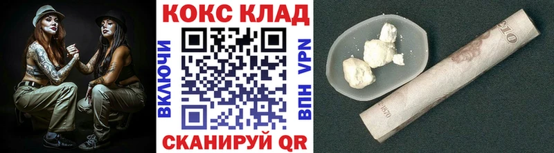 Кокаин Боливия  где купить наркоту  Кораблино 