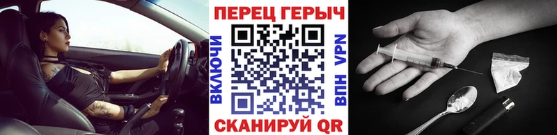 darknet какой сайт  наркота  Кораблино  Героин герыч 