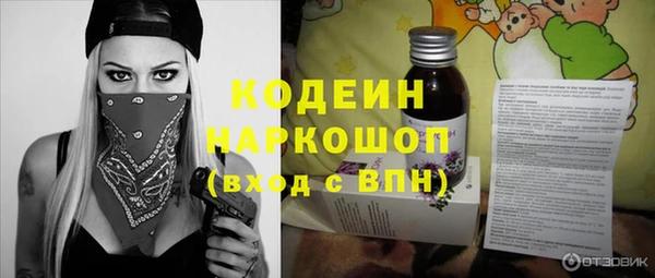 марихуана Коряжма