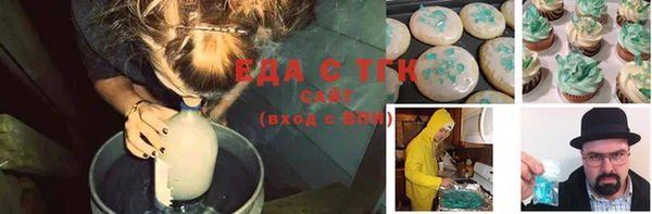 бошки Кодинск