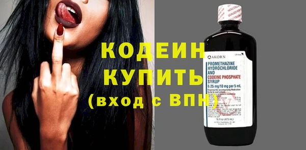 мяу мяу мука Костерёво