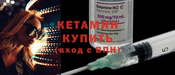 мдма Корсаков