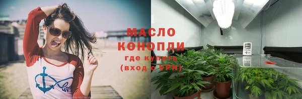 мдма Корсаков