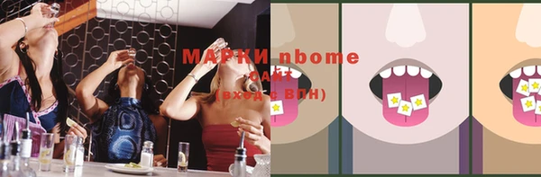 марихуана Коряжма