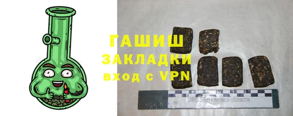 бошки Кодинск