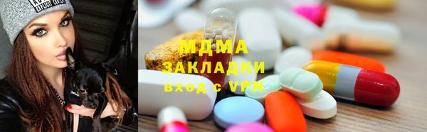мяу мяу мука Костерёво