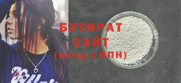 мдма Корсаков