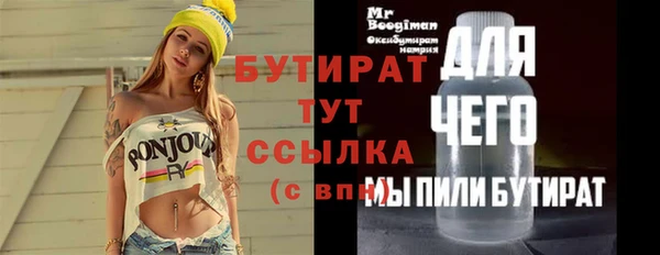 мдма Корсаков