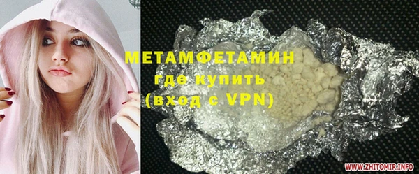 мдма Корсаков