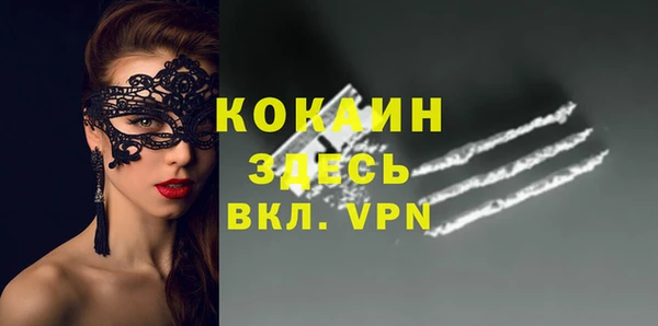 мяу мяу мука Костерёво