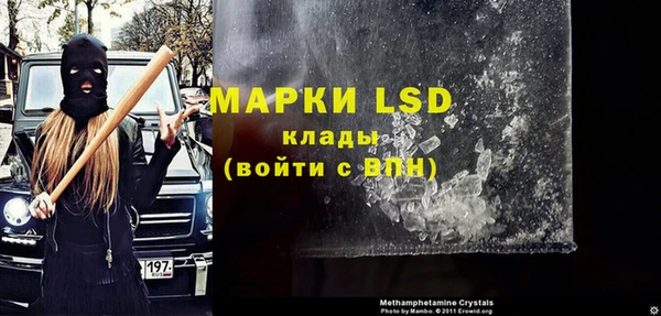 apvp Краснослободск