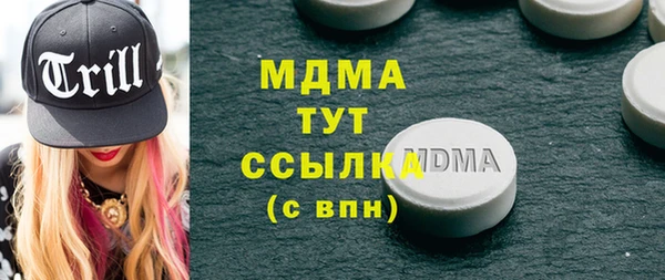 ECSTASY Галич