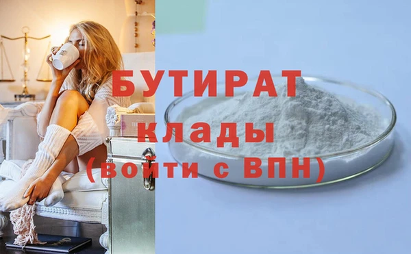 мдма Корсаков