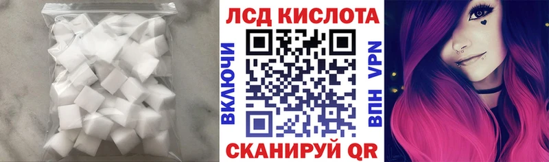 цена   Кораблино  Лсд 25 экстази ecstasy 