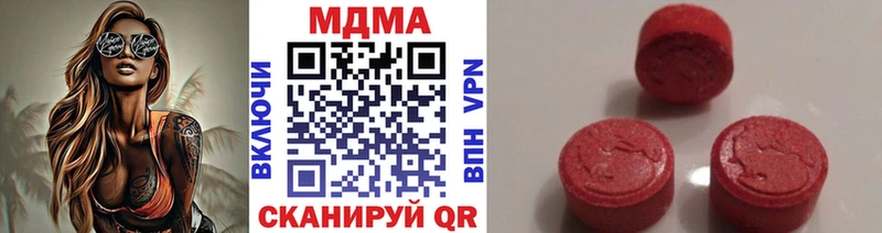 МДМА молли Кораблино