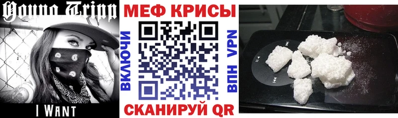 закладка  Кораблино  Мефедрон 4 MMC 