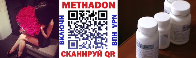 купить наркотик  Кораблино  Метадон мёд 